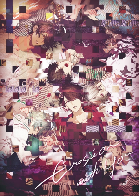 まとめ買い商品 > 【ドラマCD一括購入】EROSION with YOU from 