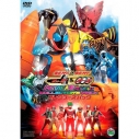 【DVD】劇場版 仮面ライダー×仮面ライダー フォーゼ&オーズ MOVIE大戦MEGA MAX コレクターズパックの画像