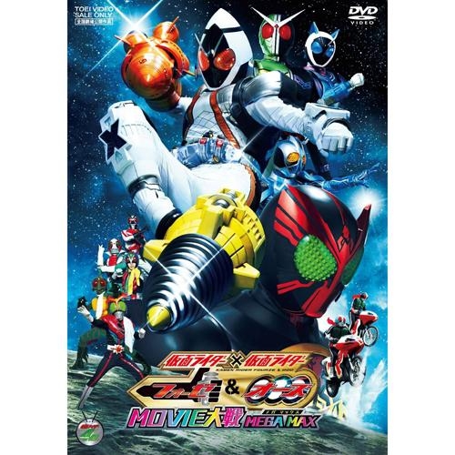 Dvd 劇場版 仮面ライダー 仮面ライダー フォーゼ オーズ Movie大戦mega Max アニメイト