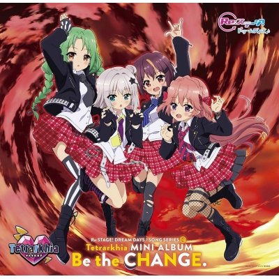 【アルバム】TV Re:ステージ! ドリームデイズ♪ SONG SERIES 10 ミニアルバム Be the CHANGE./テトラルキア