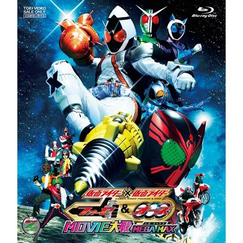 Blu Ray 劇場版 仮面ライダー 仮面ライダー フォーゼ オーズ Movie大戦mega Max アニメイト