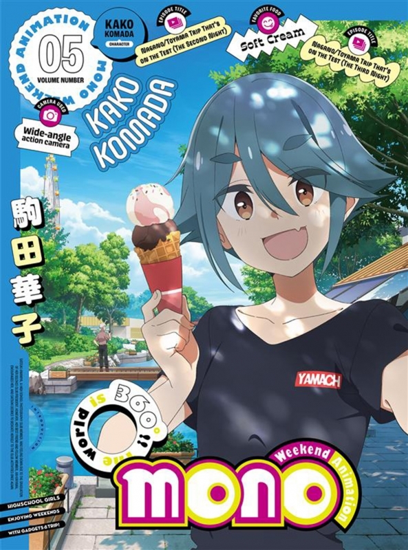 【Blu-ray】TV mono 5【完全生産限定版】