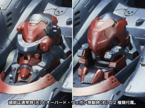 プラモデル】V.I.シリーズ アーマード・コアV KT-104/PERUN 