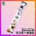 【グッズ-タオル】cennera! 結月ゆかり・紲星あかり マフラータオルの画像