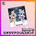【グッズ-スタンドポップ】cennera! 結月ゆかり・紲星あかり ジオラマアクリルスタンドの画像