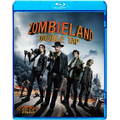 【Blu-ray】映画 ゾンビランド:ダブルタップ スペシャル・プライス (Blu-ray)