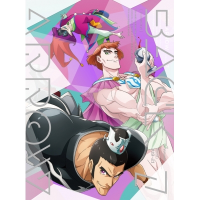 【DVD】TV バック・アロウ 7 完全生産限定版