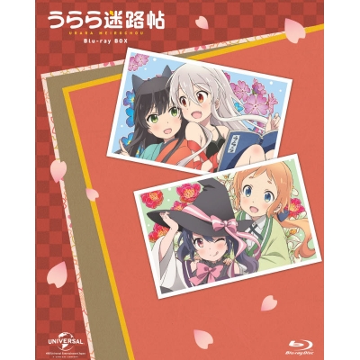 【Blu-ray】TV うらら迷路帖 Blu-ray BOX