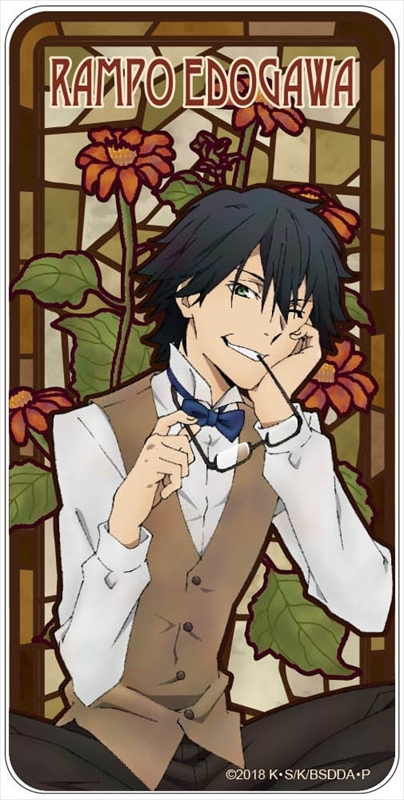 【グッズ-置きもの】文豪ストレイドッグス ドミテリア vol2 江戸川乱歩【再販】