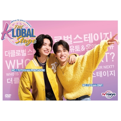 【DVD】Who is your next? THE KLOBAL STAGE 【YouTubeコンテンツ集】