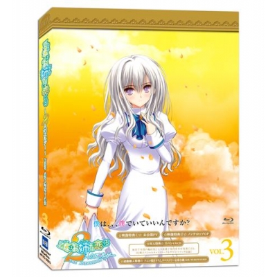 【Blu-ray】OVA 乙女はお姉さまに恋してる~2人のエルダー~ THE ANIMATION VOL.3