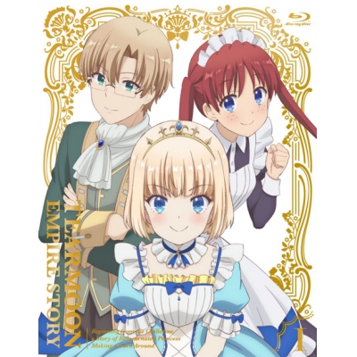 【Blu-ray】TV ティアムーン帝国物語~断頭台から始まる、姫の転生逆転ストーリー~ Vol.1