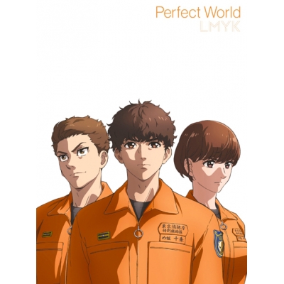 【主題歌】TV め組の大吾 救国のオレンジ ED 「Perfect World」/LMYK 期間生産限定盤