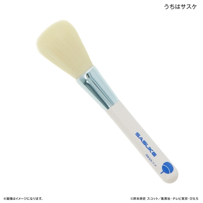 【グッズ-化粧雑貨】NARUTO-ナルト- 疾風伝 熊野筆 チークブラシ うちはサスケ