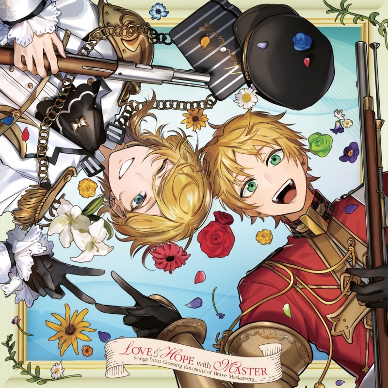 【アルバム】ゲーム 千銃士:Rhodoknight LOVE＆HOPE with MASTER Songs from Crossing Emotions of Brave Masketeers