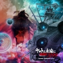 【音楽】劇場版 『ヤマトよ永遠に REBEL3199』オリジナル・サウンドトラック Vol.02の画像