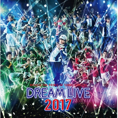 【アルバム】ミュージカル『テニスの王子様』 コンサート Dream Live 2017