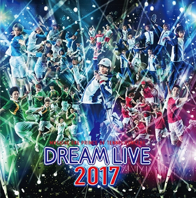 アルバム ミュージカル テニスの王子様 コンサート Dream Live 17 アニメイト
