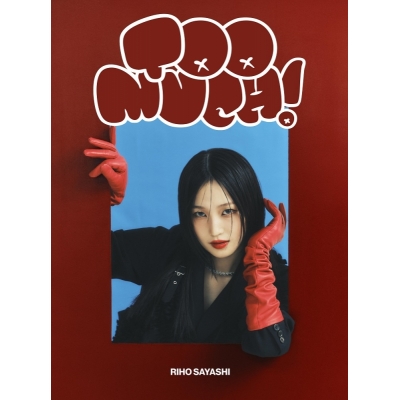 【音楽】鞘師里保/Too much! 初回生産限定盤 Blu-ray Disc付