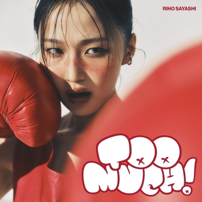 【音楽】鞘師里保/Too much! 通常盤 Blu-ray Disc付