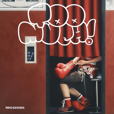 【音楽】鞘師里保/Too much! 通常盤