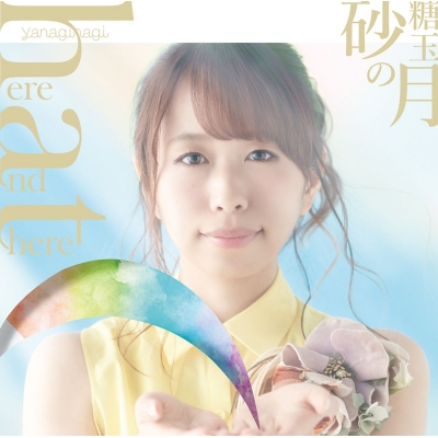 【主題歌】TV キノの旅 -the Beautiful World- the Animated Series OP「here and there」/やなぎなぎ 通常盤