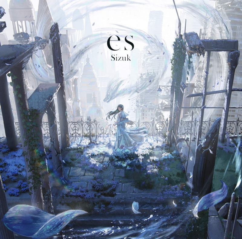 【音楽】Sizuk/es