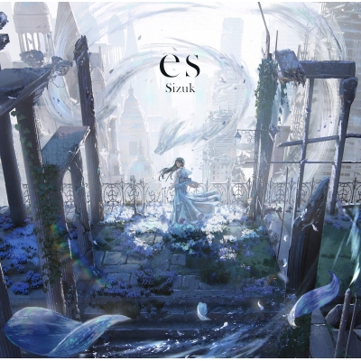 【音楽】Sizuk/es
