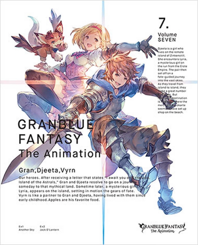 【Blu-ray】TV GRANBLUE FANTASY The Animation 7 完全生産限定版