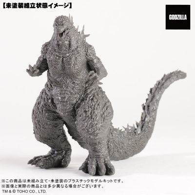 【プラモデル】TOHO MONSTERS KIT Vol.3 ゴジラ(2023)