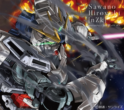 主題歌 劇場版 機動戦士ガンダムnt 主題歌 Narrative Sawanohiroyuki Nzk 期間生産限定盤 機動戦士ガンダムnt盤 アニメイト