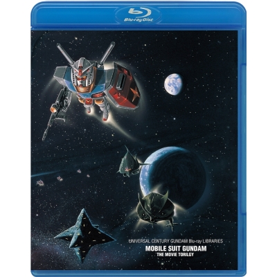 【Blu-ray】U.C.ガンダムBlu-rayライブラリーズ 劇場版 機動戦士ガンダム