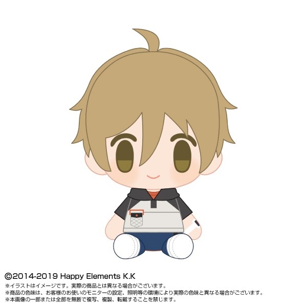 【グッズ-マスコット】あんさんぶるスターズ！！ PlayCharm vol.2 真白友也