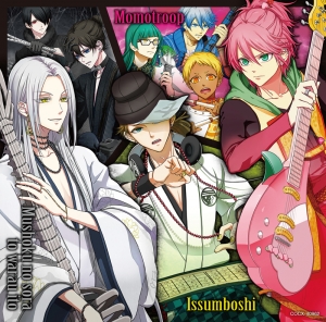 音戯の譜 Chronicle おとぎのうた クロニクル オトクロ アニメイト 音戯の譜 Chronicle おとぎのうた クロニクル オトクロ アニメイト