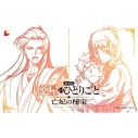 【チケット】劇場版 薬屋のひとりごと 亡妃の秘宝 ムビチケカード:メインビジュアル原画verの画像