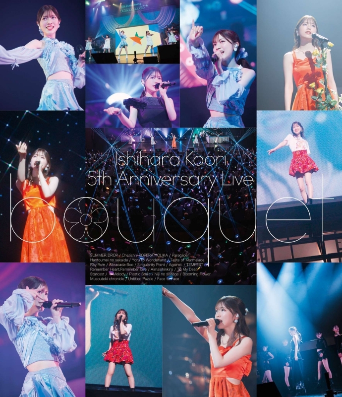 【Blu-ray】石原夏織/石原夏織 5th Anniversary Live -bouquet- 特装版