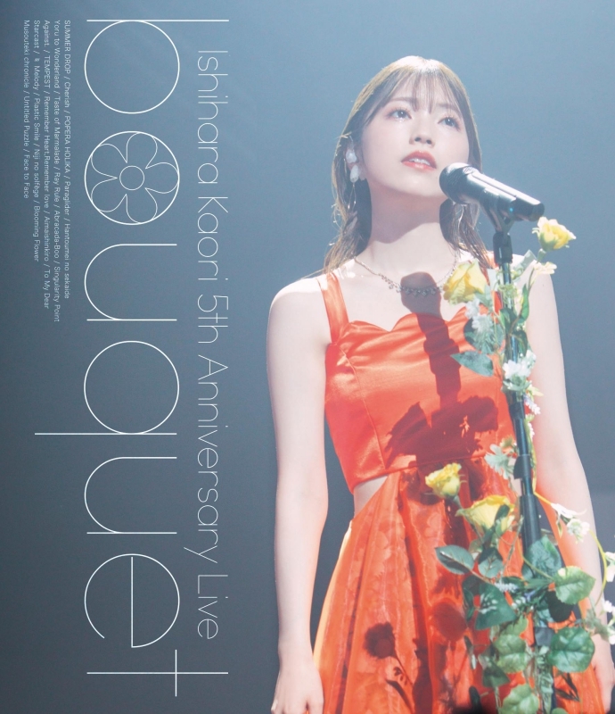 【Blu-ray】石原夏織/石原夏織 5th Anniversary Live -bouquet- 通常版