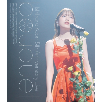 【Blu-ray】石原夏織/石原夏織 5th Anniversary Live -bouquet- 通常版