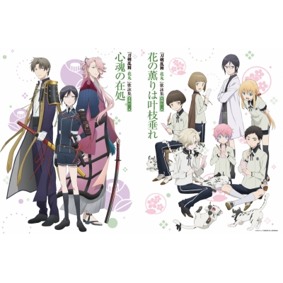 【主題歌】刀剣乱舞-花丸- 歌詠集 其の二 特装盤