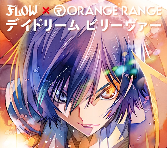 【主題歌】TV 15周年 コードギアス 反逆のルルーシュ R2 OP「デイドリーム ビリーヴァー」/FLOW×ORANGE RANGE 期間生産限定盤