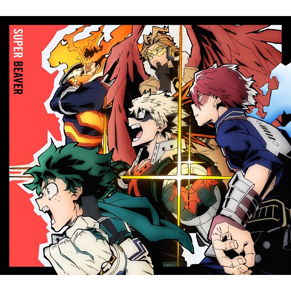 主題歌 Tv 僕のヒーローアカデミア Op ひたむき Super Beaver 期間生産限定盤 アニメイト 主題歌 Tv 僕のヒーローアカデミア Op ひたむき Super Beaver 期間生産限定盤 アニメイト