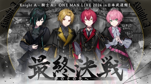 Blu-ray】Knight A - 騎士A -/Knight A - 騎士A - ONE MAN LIVE 2024 