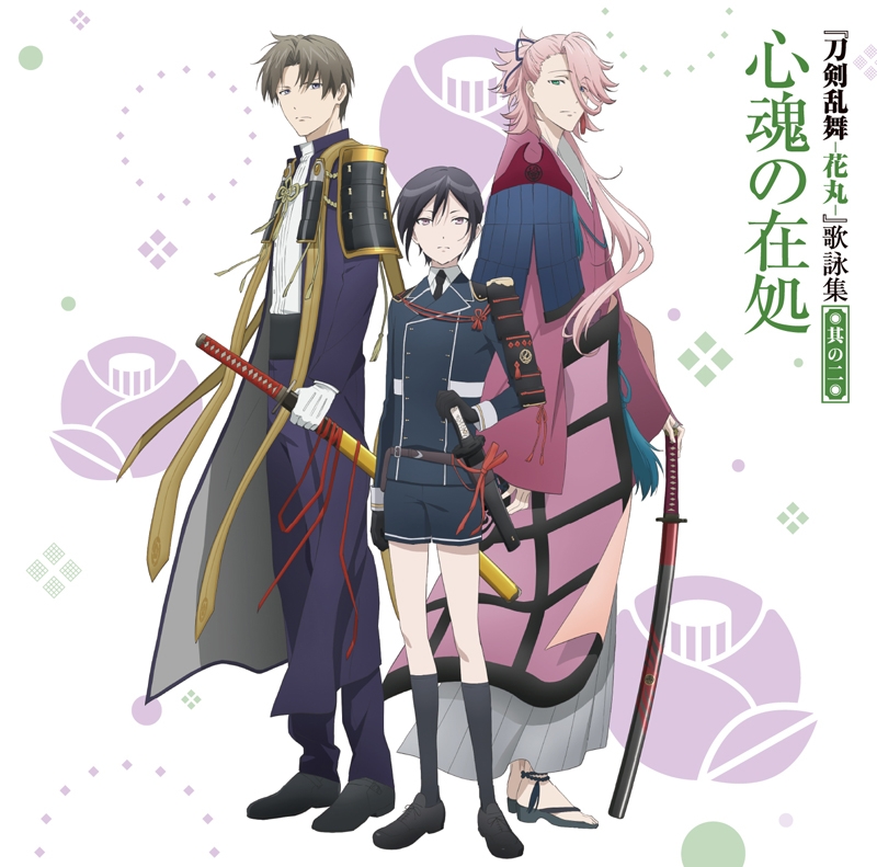 3ページ目 声優 新垣樽助さん アニメキャラクター代表作まとめ 年版 アニメイトタイムズ