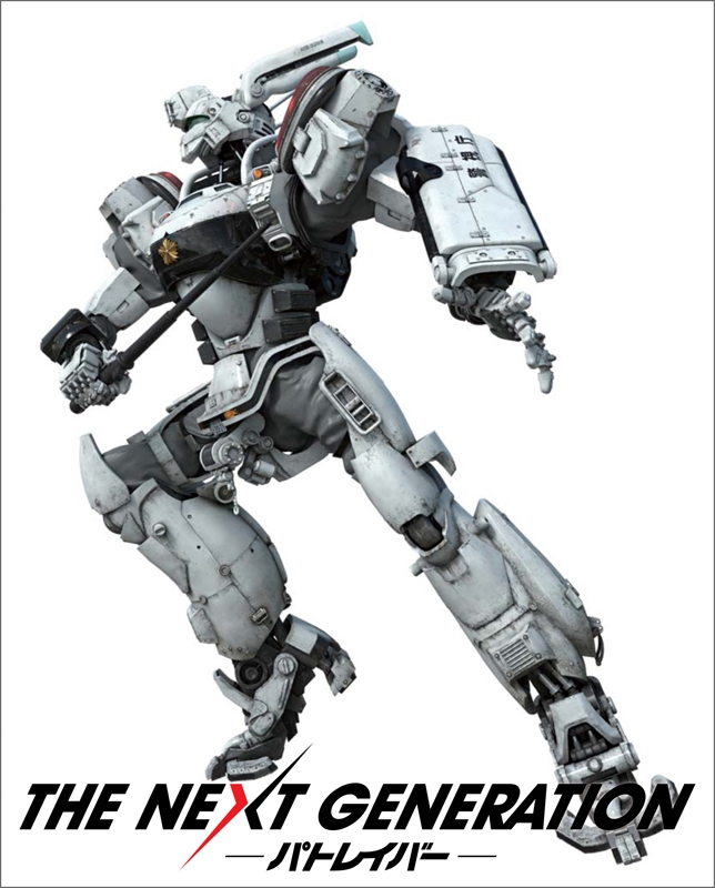 Blu Ray 映画 実写 The Next Generation パトレイバー シリーズ全7章 Box アニメイト