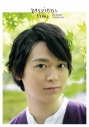 【写真集】土岐隼一 1st写真集「precious time」の画像