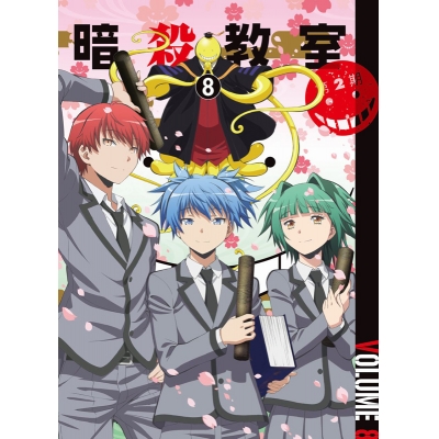 【Blu-ray】TV 暗殺教室 第2期 初回生産限定版 8