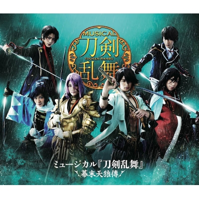 【Blu-ray】ミュージカル『刀剣乱舞』~幕末天狼傳~