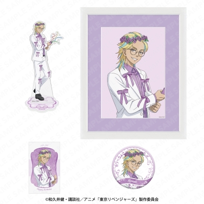 【グッズ-セットもの】東京リベンジャーズ バースデーセット Vol.3 灰谷竜胆