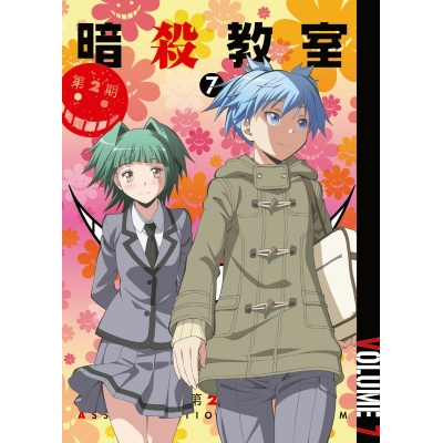 【Blu-ray】TV 暗殺教室 第2期 初回生産限定版 7