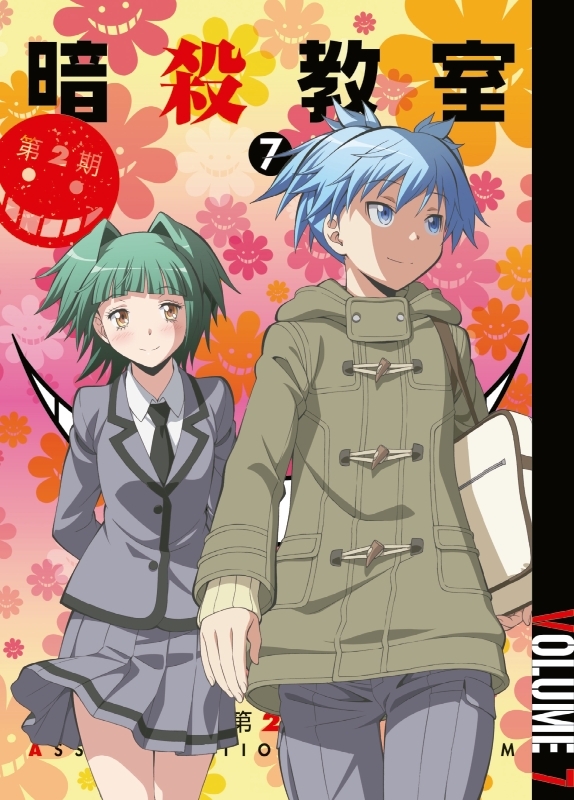 Dvd Tv 暗殺教室 第2期 初回生産限定版 7 アニメイト